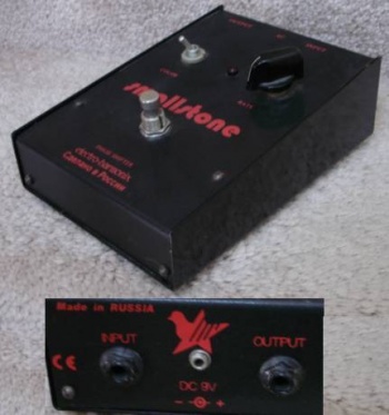 Small Stone Phaser Pedal